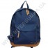 Рюкзак молодежный Wallaby 1351 синий-светло-коричн