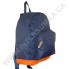Рюкзак молодежный Wallaby 1351 син-коричневый фото 2