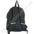 Рюкзак молодежный Wallaby 1375 чёрный фото 3