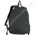 Рюкзак молодежный Wallaby 1375 темно-серый фото 3