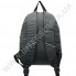 Рюкзак молодежный Wallaby 1375 темно-серый фото 2