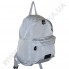 Рюкзак молодежный Wallaby 1375 серый фото 1