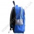 Рюкзак дитячий SCHOOL з ортопедичною спинкою 158dragon на 2 відділи фото 1