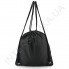 Рюкзак-мешок для обуви с расширением и карманом Wallaby 28271 чёрный фото 4