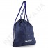 Рюкзак-мешок для обуви с расширением и карманом Wallaby 28272 синий фото 3