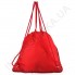 Рюкзак-мешок для обуви с расширением и карманом Wallaby 28272 красный фото 2
