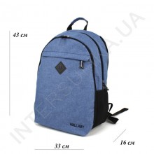 Міський рюкзак з відділенням під ноутбук Wallaby 147 синій