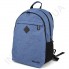 Городской рюкзак с отделением под ноутбук Wallaby 147 синий