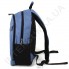 Городской рюкзак с отделением под ноутбук Wallaby 147 синий фото 2