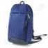 Рюкзак городской молодежный Wallaby 151 синий с серой отделкой фото 5