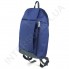 Рюкзак городской молодежный Wallaby 151 синий с серой отделкой фото 3