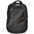 Рюкзак міський з кишенею для ноутбука Numanni 3050# фото 1