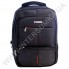 Рюкзак городской Wallaby JK41-12 с карманом для ноутбука фото 1