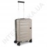 Полипропиленовый чемодан CONWOOD малый PPT002N/20 бежевый (40 литров) фото 7