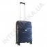Полипропиленовый чемодан Airtex малый 234/20 темно-синий (42 литра) фото 5
