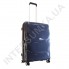 Полипропиленовый чемодан Airtex средний 234/24 темно-синий (70 литров)
