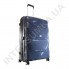 Полипропиленовый чемодан Airtex большой 234/28 темно-синий (95 литров) фото 3