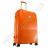 Полипропиленовый чемодан Airtex большой 238/28 оранжевый (96литров) фото 2