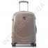 Поликарбонатный чемодан Airtex малый 902/20 цвет шампанское (золотистый) (43 литра)