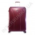 Полікарбонатний валізу Airtex великий 940/28 бордовий (96літров) фото 1