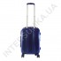 Поликарбонатный чемодан Airtex малый 940/20 синий (43 литра) фото 1