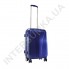 Полікарбонатна валіза Airtex малий 940/20 синій (43 літра)
