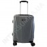 Поликарбонатный чемодан Airtex средний 955/24 серый (77.8+13 литров)