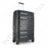 Поліпропіленова валіза велика CONWOOD PPT002N/28 чорна(110 літрів) фото 7