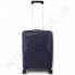 Полипропиленовый чемодан CONWOOD малый PPT003/20 тёмно-синий (40 литров) фото 4