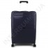 Полипропиленовый чемодан средний CONWOOD PPT003/24 тёмно-синий  (75 литров) фото 5