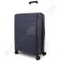 Поліпропіленова валіза велика CONWOOD PPT003/28 темно-синя (110 літрів) фото 5