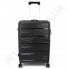 Полипропиленовый чемодан большой CONWOOD PPT005/28 черный (110 литров) фото 6