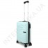Полипропиленовый чемодан CONWOOD малый PPT005/20 голубой (40 литров) фото 2
