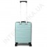 Полипропиленовый чемодан CONWOOD малый PPT005/20 голубой (40 литров) фото 3