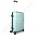 Полипропиленовый чемодан средний CONWOOD PPT005/24 голубой  (75 литров) фото 2