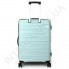 Полипропиленовый чемодан большой CONWOOD PPT005/28 голубой (110 литров) фото 3