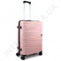 Полипропиленовый чемодан большой CONWOOD PPT005/28 розовый (110 литров) фото 4