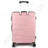 Полипропиленовый чемодан большой CONWOOD PPT005/28 розовый (110 литров) фото 3