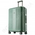 Поликарбонатный чемодан средний CONWOOD PC129/24 зеленый (67 литров)