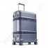 Поликарбонатный чемодан CONWOOD малый PC118/20 синий (40 литров) фото 6