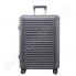 Поликарбонатный чемодан большой CONWOOD PC158/28 серебро (110 литров)