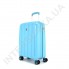 Полипропиленовый чемодан CONWOOD малый PPT001/20 голубой (43 литра)