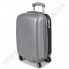 Поликарбонатный чемодан DavidJones малый 1010grey\20 (43 литра)