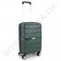 Полипропиленовый чемодан Wallaby малый 126-10/20 зелёный (38 литров) фото 6