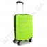 Полипропиленовый чемодан Wallaby малый 126-10/20 лаймовый (38 литров) фото 7