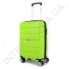 Полипропиленовый чемодан Wallaby малый 126-10/20 лаймовый (38 литров)