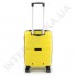 Полипропиленовый чемодан Wallaby малый 126-10/20 желтый (38 литров) фото 2