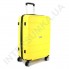 Полипропиленовый чемодан Wallaby средний 126-10/24 желтый фото 10