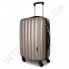 Дорожный чемодан Wallaby 6288/21 золотистый (43 литра) на 4 колесах из АБС пластика