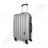 Дорожный чемодан Wallaby 6288/21 серебро (43 литра) на 4 колесах из АБС пластика